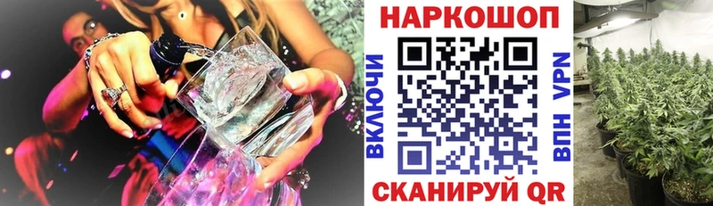 Названия наркотиков Сосновый Бор КОКАИН  СОЛЬ  ГЕРОИН  Меф  ГАШ 