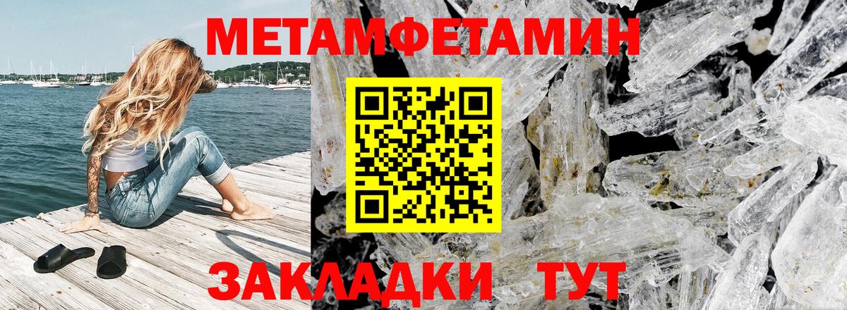 АМФЕТАМИН VHQ Сосновый Бор