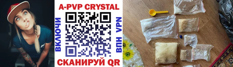 MEGA зеркало  Сосновый Бор  APVP Соль  наркошоп 