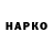ГЕРОИН белый Hassna Dia