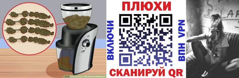 Еда ТГК марихуана Сосновый Бор