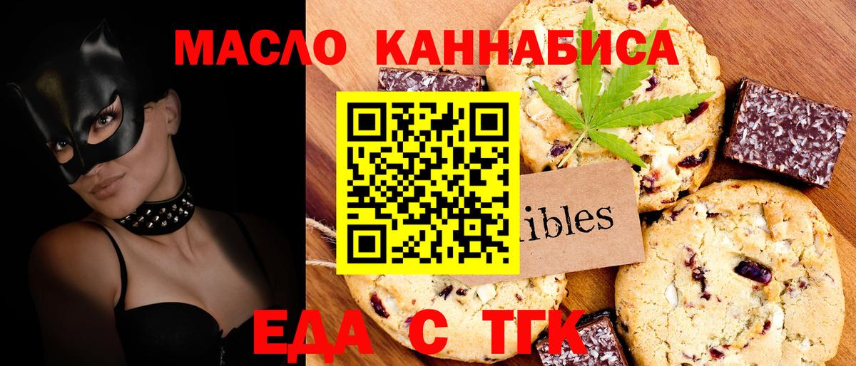 Сосновый Бор  Canna-Cookies марихуана  Вход с VPN 