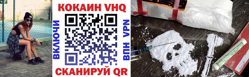 COCAIN Перу  Сосновый Бор 