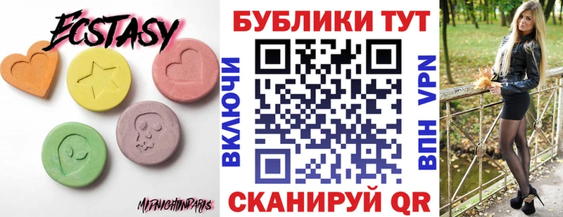 закладки кракен ссылки Ecstasy таблы Сосновый Бор