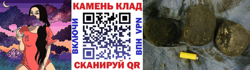ГАШИШ индика сатива  Сосновый Бор 