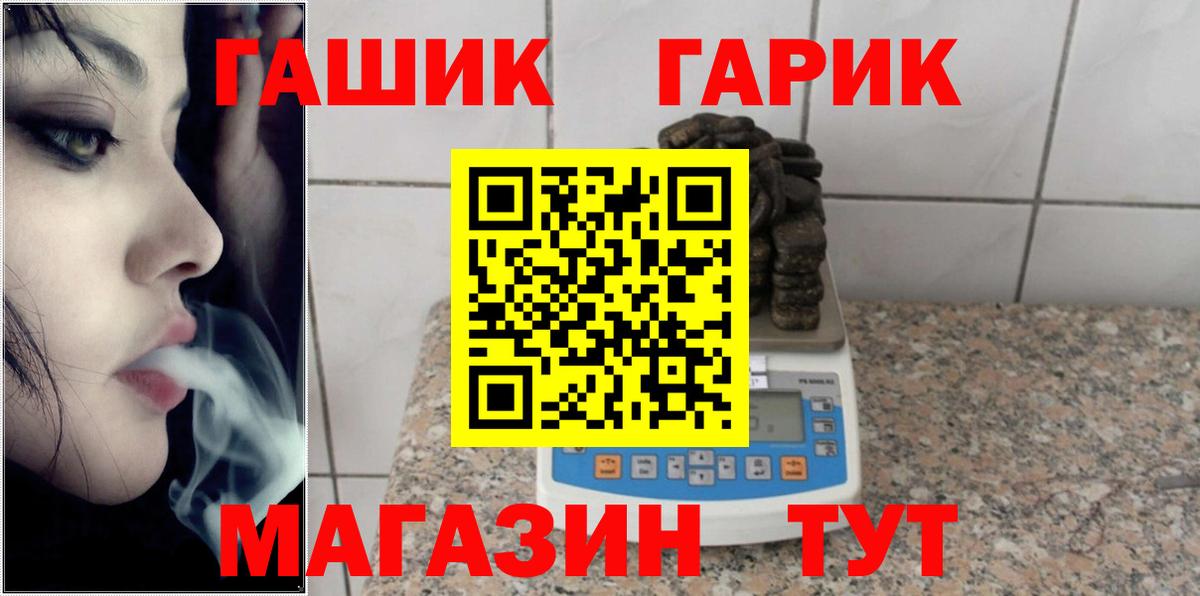 Меф   Гашиш  Сосновый Бор  ЭКСТАЗИ  КОКАИН  Вход с VPN  МАРИХУАНА  ГАШИШ 