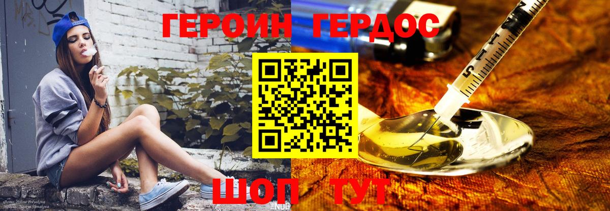 Сосновый Бор  Героин  Вход с VPN  ГЕРОИН VHQ 