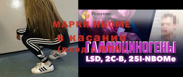 героин Сафоново