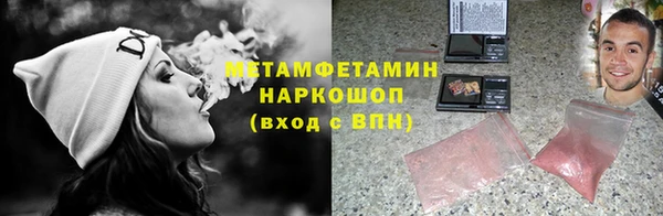 кокаин Алексин