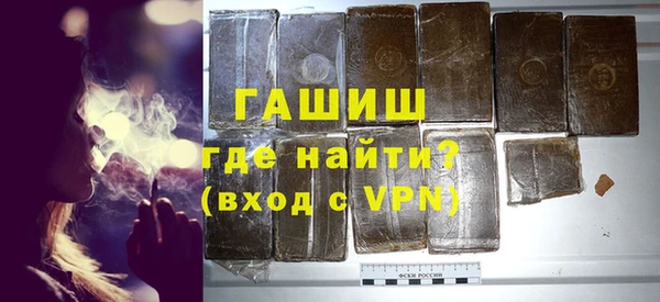 трава Саяногорск