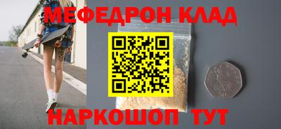 кокаин перу Кумертау
