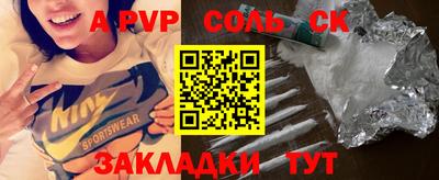 кокаин перу Кумертау