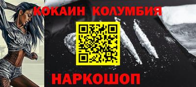 кокаин перу Кумертау