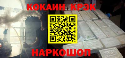 кокаин перу Кумертау
