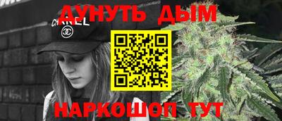 кокаин перу Кумертау