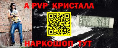 кокаин перу Михайловка