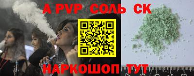 кокаин перу Кумертау