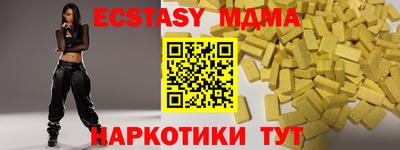 кокаин перу Кумертау