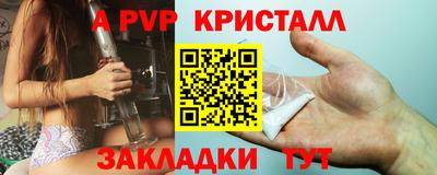 мефедрон мука Кунгур