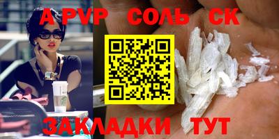 мефедрон мука Кунгур