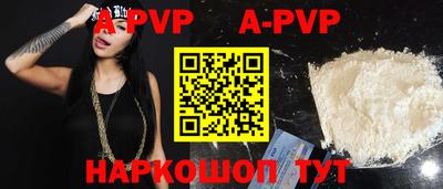 кокаин перу Кумертау