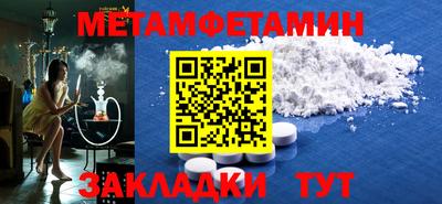 кокаин перу Кумертау