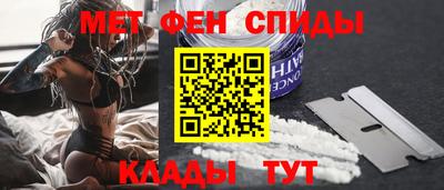 мефедрон мука Кунгур