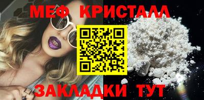 мефедрон мука Кунгур