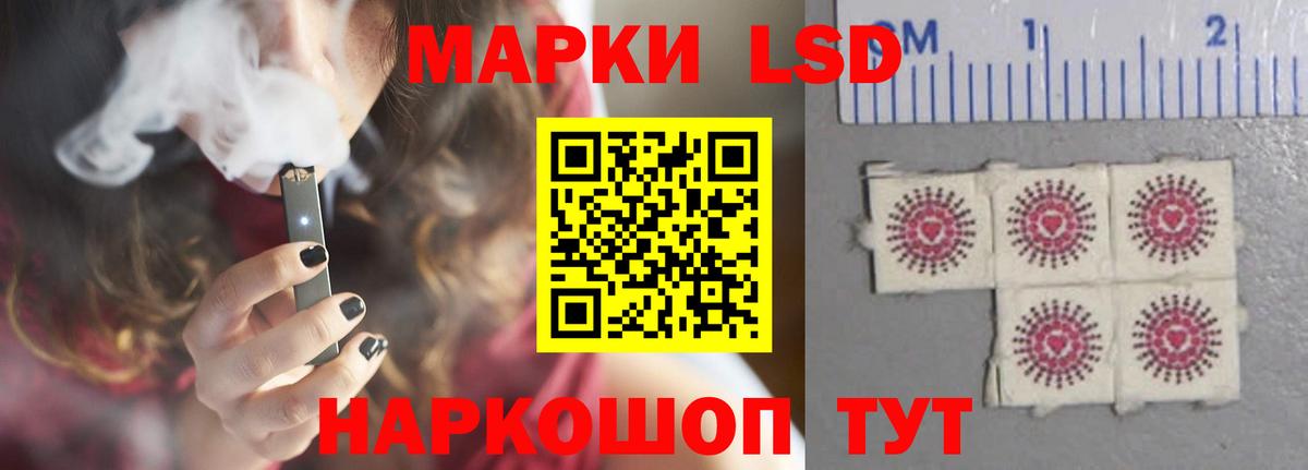 LSD-25 экстази ecstasy  Вход с VPN  Сосновый Бор  ЛСД экстази кислота 