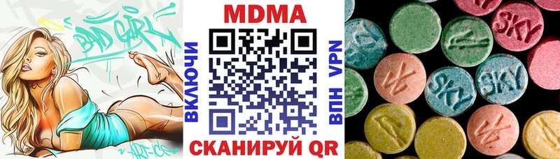 МДМА crystal  Сосновый Бор 