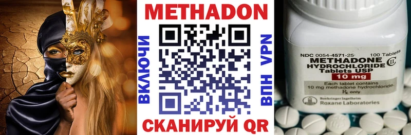 хочу   Сосновый Бор  Метадон мёд 