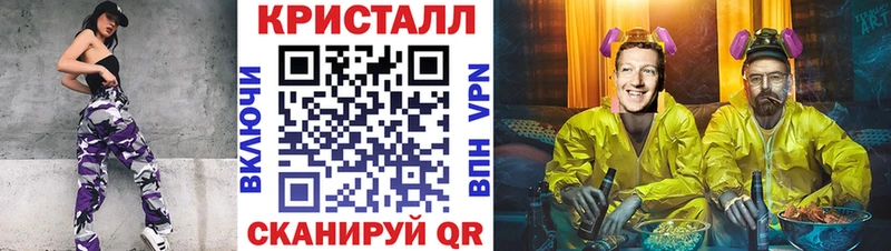 МЕТАМФЕТАМИН Декстрометамфетамин 99.9% Сосновый Бор