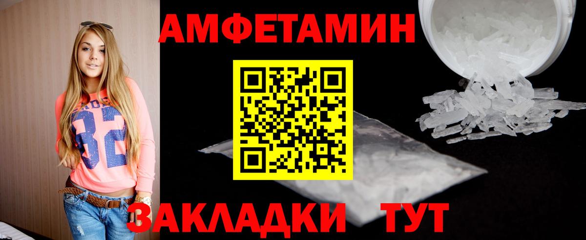 Метамфетамин Methamphetamine Сосновый Бор
