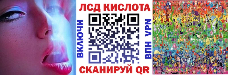 Марки 25I-NBOMe 1,5мг  закладка  Сосновый Бор 