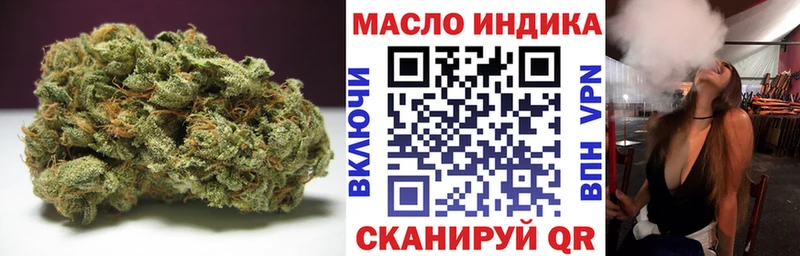 Дистиллят ТГК вейп  Сосновый Бор 