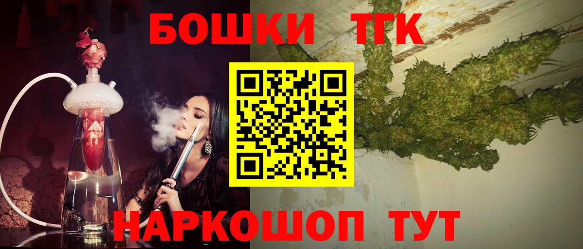 Сосновый Бор  Канабис планчик  Вход с VPN  МАРИХУАНА план  Марихуана THC 21% 